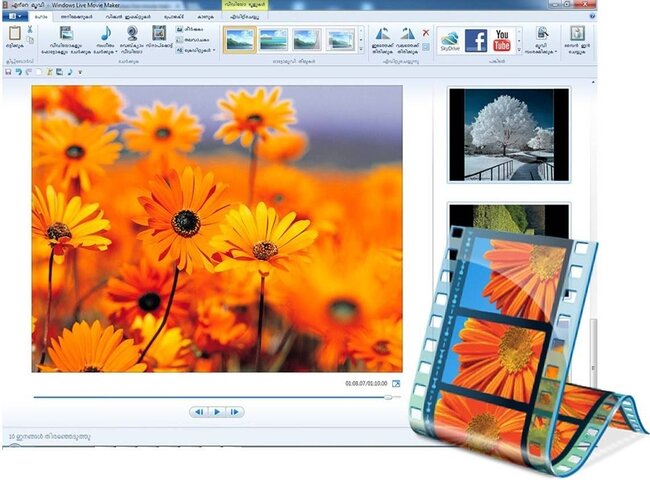 Phần mềm Windows Movie Maker