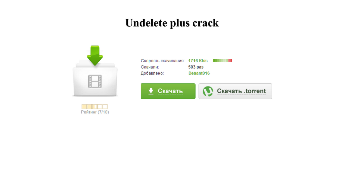 phần mềm Undelete Plus